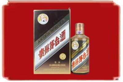 荥阳市烟酒回收彩釉茅台酒.jpg