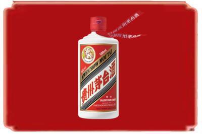 荥阳市烟酒回收飞天茅台.jpg
