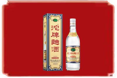 荥阳市烟酒回收沱牌特曲.jpg